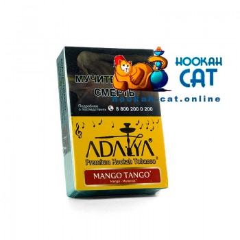 Табак для кальяна Adalya Mango Tango (Адалия Манго Танго) 50г Акцизный - фото 1
